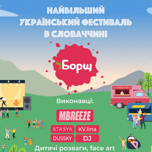 Najväčší ukrajinský festival na Slovensku