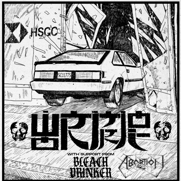 WORMROT, BLEACHDRINKER